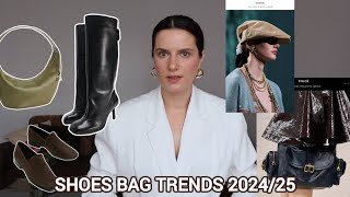 НОСИБЕЛЬНЫЕ ТРЕНДЫ обувь сумки аксессуары Где их приобрести  Bags shoes fall trends 202425 [upl. by Biagio]