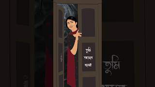 Tumi Ashbe Bole nachiketa tasniafarin [upl. by Dez306]