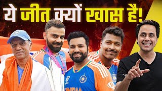 Why this Win is so Special  ICC T20 world cup Team India Arrival  RohitVirat  Hardik Rj Raunak [upl. by Yadsnil]