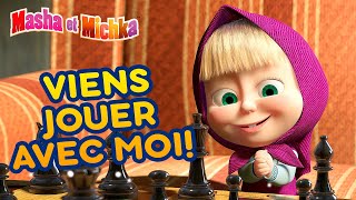 Masha et Michka👱‍♀️🔎 Viens jouer avec moi  🐴🧩Masha and the Bear 👍 [upl. by Ahsitul]