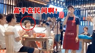 小哥邀请奶茶店里的服务员合唱林俊杰的【飞云之下】，没想到小姐姐一开口把店里的顾客惊呆了，真是高手在民间啊！ [upl. by Blisse]