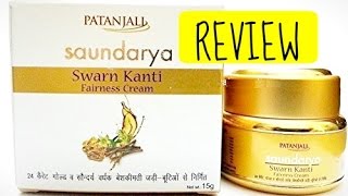 PATANJALI Saundarya Swarn Kanti Fairness Cream Review  Skincare [upl. by Motteo859]