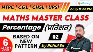 900 PM  NTPC UPSI CHSL SSC CGL 2020  Maths by Rahul Sir  Percentage Based on New Pattern [upl. by Ewold]