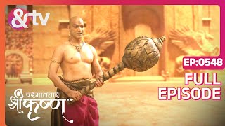 Kans और Kanha का मल्लयुद्ध  Paramavatar Shri Krishna Full Ep 548  24 Jul 19  andtvchannel [upl. by Idolla]