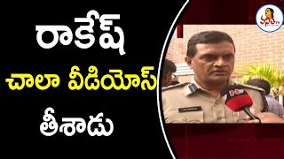 DCP Srinivas Face To Face Over Jayaram Case  Rakesh Reddy Investigation  Vanitha TV [upl. by Nevai]