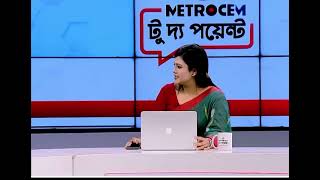 অল্পের জন্য রক্ষা পেলেন উপস্থাপিকা 😡। savebangladeshistudents quota savestudents [upl. by Tichon233]