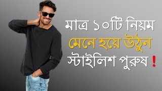 থাইরয়েডের ঔষধ  Thyroid Treatment Bangla  থাইরয়েড সমস্যার সমাধান  Treatment of Thyroid [upl. by Chandless]