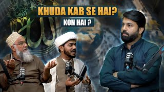 Allah Kon hai ⁉️ Kab se hai ⁉️ Tauheed se murad kiya  Shia Sunni Perspectives  Owais Rabbani [upl. by Alyss]