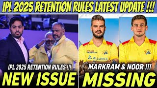 IPL 2025 Player Retention Rules Latest Update  CSK Missing Players Details [upl. by Iva]