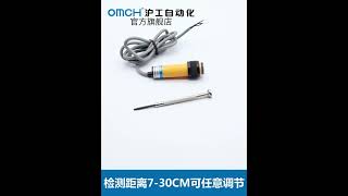 Photoelectric Sensor Switch review shorts [upl. by Dagley]