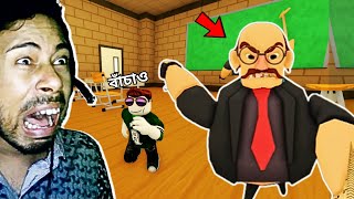 ESCAPE from SCHOOL OBBY in Roblox😱 [upl. by Annehs]