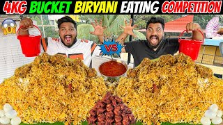 4KG BUCKET CHICKEN BIRYANI EATING CHALLENGE😱 AMBUR BUCKET BIRYANI COMPETITION🔥 Ep706 [upl. by Itsa]