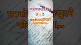 study motivation viral trending sort video like comment subscribe please 🙏 [upl. by Aninad]