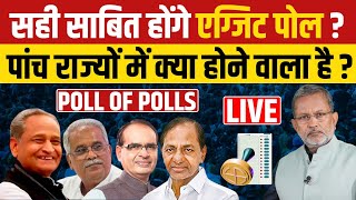 EXIT POLL 2023  Assembly Elections 2023  Rajasthan  MP  Chhattisgarh Telangana [upl. by Namhar]