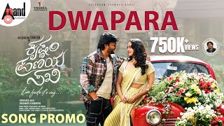 Dwapara Lyrical  Krishnam Pranaya Sakhi  Golden ⭐ Ganesh  Malvika Nair  Arjun Janya Shekhar [upl. by Boynton956]