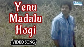 HONTU HODA GELATHIYE  4K Lyrical Video Song quotDILWALAquot Movie Sumanth Radhika Pandith Arjun Janya [upl. by Myo]