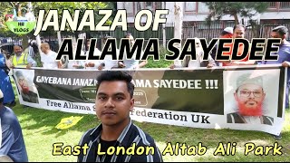 Janaza of Allama Saeedee London Altab Ali Park আল্লামা সাঈদী সাহেবের জানাজা HR Vlogs [upl. by Sauers]