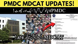 PMDC Latest News 2024  MDCAT Online Registrations Portal Start MDCAT Entry Test Syllabus NUMS Date [upl. by Stoffel]