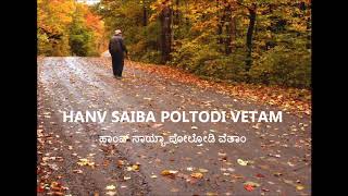 Hanv Saiba Poltoddi Vetam  Ge Ge Ge Re Sahiba  Maka Naka GO  Konkani Song [upl. by Leuamme]