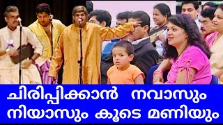 പഴയകിയാലും ഇത് സൂപ്പറാണ്  Stage Show Malayalam  Comedy scenes  Best Comedy Skit  Latest Videos [upl. by Berrie496]