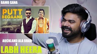 REACTION ON  Putt Begaane Love Brar X Labh Heera  Latest Punjabi Songs 2023  AK47 RECORDS [upl. by Bobseine]