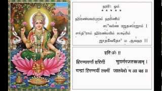 Sri Suktam with TamilSanskrit Lyrics [upl. by Barry]