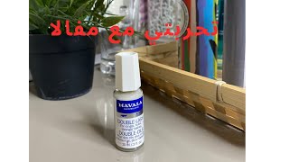 مڤالا للرموش Mavala double lash تجربتي لاكثر من سنة 🧐وهذي هي النتيجة بكل مصداقية👩🏻 [upl. by Tubb]