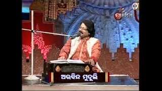 Bala Thila Bele  Arabinda Muduli  Beautiful Bhajan  Prarthana TV Program [upl. by Aisatsana]