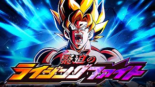 ALL MISSIONS DONE STAGE 2 VS SUPER SAIYAN GOKU INTENSIFYING FIGHTS DBZ Dokkan Battle [upl. by Ibbor259]