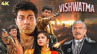 Vishwatma 1992 Full Hindi Movie 4K Sunny Deol amp Divya Bharti  Naseeruddin Shah amp Chunky Pandey [upl. by Llerdnek]