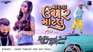 Matla Upar Matlu  Dev PagliJigar Thakor  Club Mix  New Gujarati Love Song 2021 [upl. by Kristoffer]