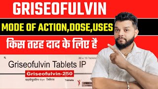 Griseofulvin Tablets UsesDose amp Side Effects In Hindi  Grisovin Tab For Fungal Infection [upl. by Sloan]