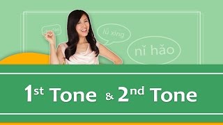 Pinyin Lesson Series 3 The 1st and 2nd Tones Mandarin Chinese Pronunciation  Yoyo Chinese [upl. by Carrol]