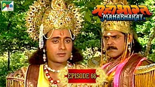 कर्ण की सत्यकथा  Mahabharat Stories  B R Chopra  EP – 66 [upl. by Marney]