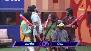 Bigg Boss Telugu 7 Promo 3  Day 104  Helmet and Chair Funny Game With Contestants  Nagarjuna [upl. by Norrie]