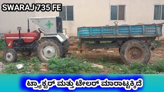 9902113833  SWARAJ 735 FE  SECOND HAND TRACTOR IN KARNATAKA  ಮಾರಾಟಕ್ಕಿದೆ [upl. by Jallier]