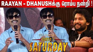 பாட்ஷா🔥 இல்லாத படமே இல்ல  SJ Suryah Speech at Suryas Saturday Press Meet [upl. by Akinal]