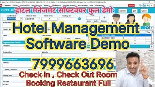 Hotel Management software full demo Property management softwareHMSRoom Booking software [upl. by Piers]