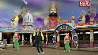 Hit Ramdevpir Bhajan 2017  Suraj Dhima Dhima Ugo  Rakesh Barot  Full Video Song [upl. by Gregorius]