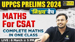 UPPCS Prelims 2024  Complete Maths for CSAT  Maths for UPPCS Prelims 2024  By Dhananjay Sir [upl. by Yanehc457]