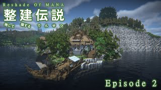 【MiniaTuria】ゼロから作るマイクラの町 Episode 2 内装紹介 Minecraft [upl. by Eirollam980]