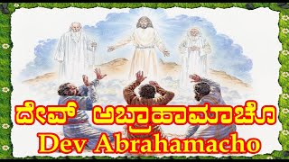 Shanaishwara Shanaishwara Dayavant Ho Full Video I Bin Khidki Bin Darwaaje Tera Darshan Ho Jaaye [upl. by Lanie]