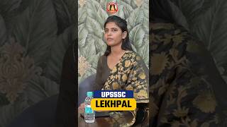 UP Lekhpal Toppers Strategy uplekhpal upsssc motivation ssggurukul [upl. by Catlee]