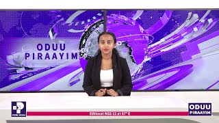 Oduu Piraayim Waxabajjii 25 2016  Prime News  Prime Media [upl. by Bohun]