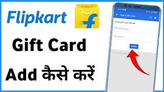 Flipkart Me Gift Card Kaise Add Kare  Add Flipkart Gift Card [upl. by Ayyidas]