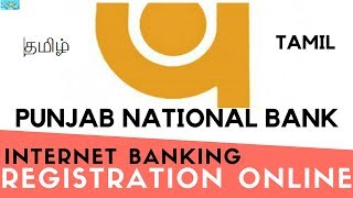 PUNJAB NATIONAL BANK PNB INTERNET BANKING ONLINE REGISTRATION STEP BY STEP2021 [upl. by Tessy]