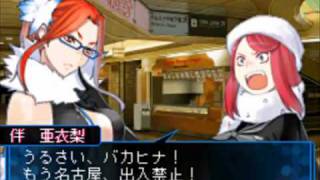 Devil Survivor 2 DS  Opening [upl. by Perlie]