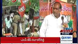 BJP Support to Municipal Workers  Dharna at Indira Park  TV5 News [upl. by Apollo]