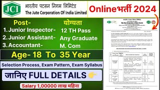 JCI Junior Inspector Recruitment 2024  Govt Job  12th Pass Govt Job  Apply Online Now [upl. by Rhyne]