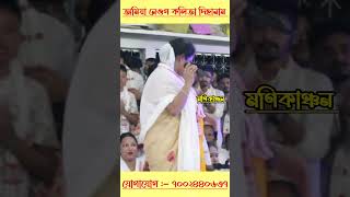 মধুময় হৰিনাম দিলা গুৰু শংকৰ হে ।। অমিয়া নেওগ কলিতা trending viral horinam amiyaneog harinaam [upl. by Vita164]